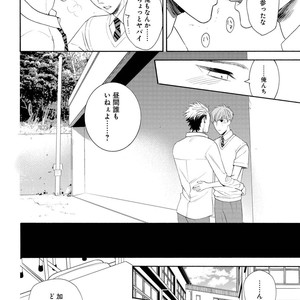 [TENKAWA Ai] Ore no Kirai na Yankee-kun [JP] – Gay Manga sex 135