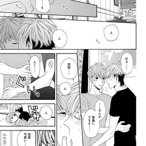 [TENKAWA Ai] Ore no Kirai na Yankee-kun [JP] – Gay Manga sex 136