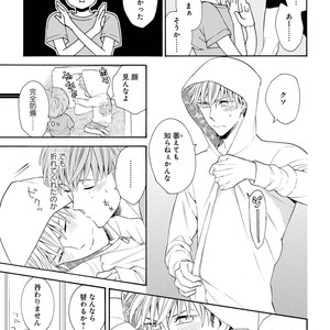 [TENKAWA Ai] Ore no Kirai na Yankee-kun [JP] – Gay Manga sex 138