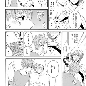 [TENKAWA Ai] Ore no Kirai na Yankee-kun [JP] – Gay Manga sex 139