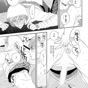 [TENKAWA Ai] Ore no Kirai na Yankee-kun [JP] – Gay Manga sex 140