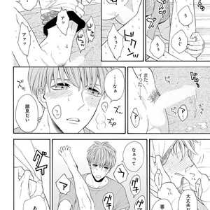 [TENKAWA Ai] Ore no Kirai na Yankee-kun [JP] – Gay Manga sex 143