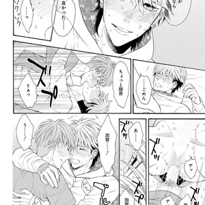 [TENKAWA Ai] Ore no Kirai na Yankee-kun [JP] – Gay Manga sex 145