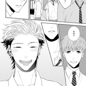 [TENKAWA Ai] Ore no Kirai na Yankee-kun [JP] – Gay Manga sex 151