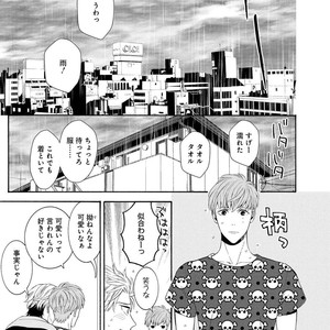 [TENKAWA Ai] Ore no Kirai na Yankee-kun [JP] – Gay Manga sex 154