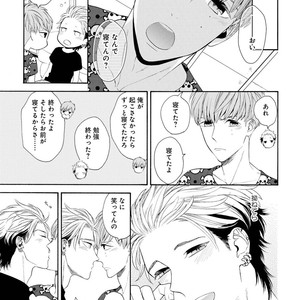 [TENKAWA Ai] Ore no Kirai na Yankee-kun [JP] – Gay Manga sex 156