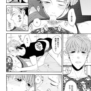 [TENKAWA Ai] Ore no Kirai na Yankee-kun [JP] – Gay Manga sex 157