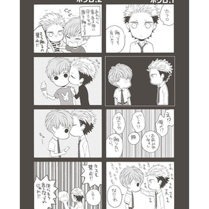 [TENKAWA Ai] Ore no Kirai na Yankee-kun [JP] – Gay Manga sex 163