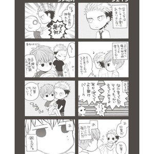 [TENKAWA Ai] Ore no Kirai na Yankee-kun [JP] – Gay Manga sex 164
