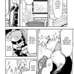 [Kometsubu] Esu no Kaihou – Boku no Hero Academia dj [kr] – Gay Manga sex 8