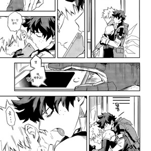 [Kometsubu] Esu no Kaihou – Boku no Hero Academia dj [kr] – Gay Manga sex 9