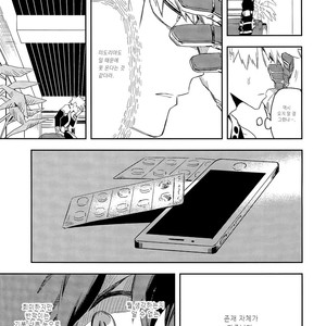 [Kometsubu] Esu no Kaihou – Boku no Hero Academia dj [kr] – Gay Manga sex 13