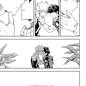 [Kometsubu] Esu no Kaihou – Boku no Hero Academia dj [kr] – Gay Manga sex 15