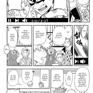 [Kometsubu] Esu no Kaihou – Boku no Hero Academia dj [kr] – Gay Manga sex 16