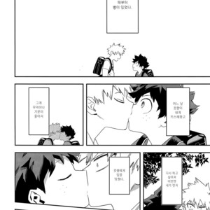 [Kometsubu] Esu no Kaihou – Boku no Hero Academia dj [kr] – Gay Manga sex 32
