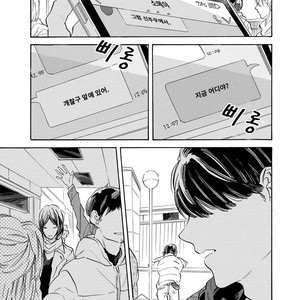 [Yoshida Yuuko] Imitation Happy Life (c.1) [kr] – Gay Manga sex 6