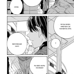 [Yoshida Yuuko] Imitation Happy Life (c.1) [kr] – Gay Manga sex 7