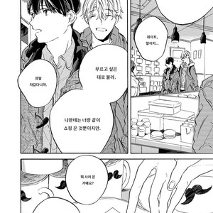 [Yoshida Yuuko] Imitation Happy Life (c.1) [kr] – Gay Manga sex 9