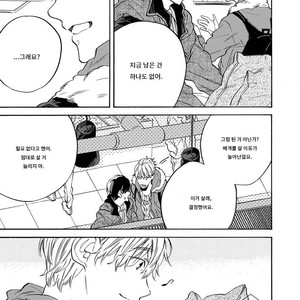 [Yoshida Yuuko] Imitation Happy Life (c.1) [kr] – Gay Manga sex 12
