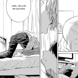 [Yoshida Yuuko] Imitation Happy Life (c.1) [kr] – Gay Manga sex 20