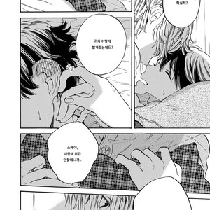 [Yoshida Yuuko] Imitation Happy Life (c.1) [kr] – Gay Manga sex 21