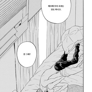 [Yoshida Yuuko] Imitation Happy Life (c.1) [kr] – Gay Manga sex 32