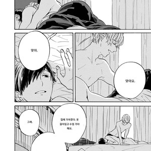 [Yoshida Yuuko] Imitation Happy Life (c.1) [kr] – Gay Manga sex 33