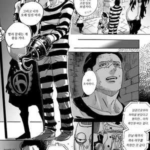 [Biliken (Kyu Shioji)] One Piece dj – Still Waters Run Deep [kr] – Gay Manga sex 8