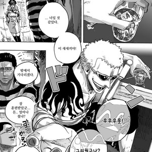 [Biliken (Kyu Shioji)] One Piece dj – Still Waters Run Deep [kr] – Gay Manga sex 9