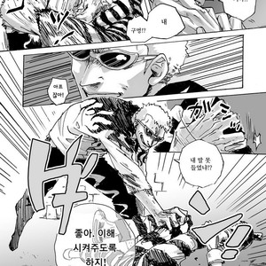 [Biliken (Kyu Shioji)] One Piece dj – Still Waters Run Deep [kr] – Gay Manga sex 11