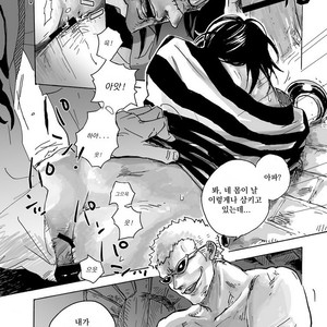 [Biliken (Kyu Shioji)] One Piece dj – Still Waters Run Deep [kr] – Gay Manga sex 17