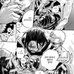 [Biliken (Kyu Shioji)] One Piece dj – Still Waters Run Deep [kr] – Gay Manga sex 18