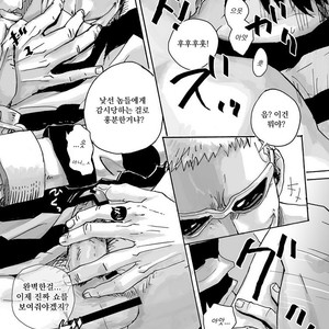 [Biliken (Kyu Shioji)] One Piece dj – Still Waters Run Deep [kr] – Gay Manga sex 19