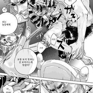 [Biliken (Kyu Shioji)] One Piece dj – Still Waters Run Deep [kr] – Gay Manga sex 20