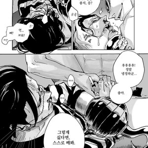[Biliken (Kyu Shioji)] One Piece dj – Still Waters Run Deep [kr] – Gay Manga sex 22
