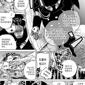 [Biliken (Kyu Shioji)] One Piece dj – Still Waters Run Deep [kr] – Gay Manga sex 30