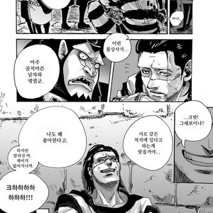 [Biliken (Kyu Shioji)] One Piece dj – Still Waters Run Deep [kr] – Gay Manga sex 31