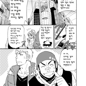 [Draw Two (D-Raw2)] DO☆TEEN! [kr] – Gay Manga sex 2