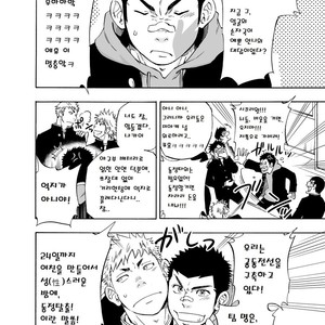 [Draw Two (D-Raw2)] DO☆TEEN! [kr] – Gay Manga sex 3