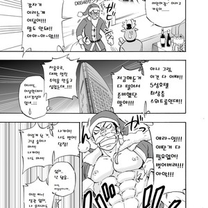 [Draw Two (D-Raw2)] DO☆TEEN! [kr] – Gay Manga sex 6