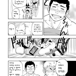 [Draw Two (D-Raw2)] DO☆TEEN! [kr] – Gay Manga sex 7