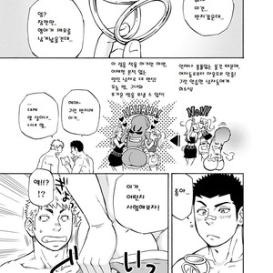 [Draw Two (D-Raw2)] DO☆TEEN! [kr] – Gay Manga sex 8