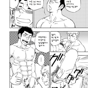 [Draw Two (D-Raw2)] DO☆TEEN! [kr] – Gay Manga sex 11
