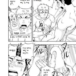[Draw Two (D-Raw2)] DO☆TEEN! [kr] – Gay Manga sex 13