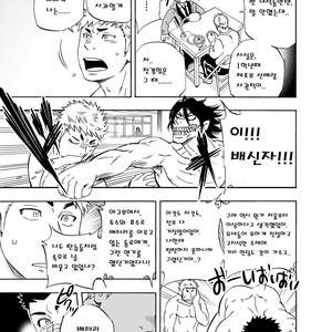 [Draw Two (D-Raw2)] DO☆TEEN! [kr] – Gay Manga sex 16