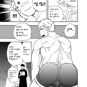 [Draw Two (D-Raw2)] DO☆TEEN! [kr] – Gay Manga sex 18