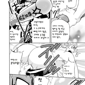 [Draw Two (D-Raw2)] DO☆TEEN! [kr] – Gay Manga sex 19