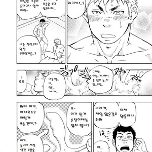 [Draw Two (D-Raw2)] DO☆TEEN! [kr] – Gay Manga sex 21