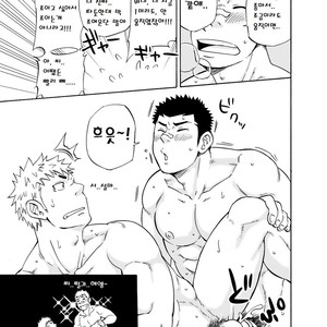 [Draw Two (D-Raw2)] DO☆TEEN! [kr] – Gay Manga sex 32