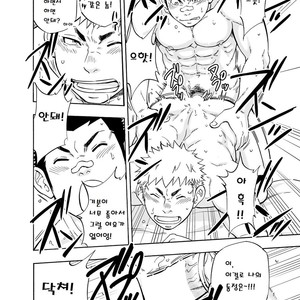 [Draw Two (D-Raw2)] DO☆TEEN! [kr] – Gay Manga sex 35